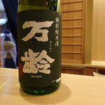 すし処 睦月 - 佐賀万齢