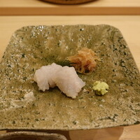 すし処 睦月 - 三河湾の鱧、おとし、みょうがきんぴら、皮目炙り
