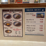 欧風カレー モンズ - 