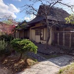 八幡馬ラウンジ - 