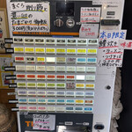 中華そば 半ざわ - 