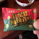 トラストアーチャー テンシン - 