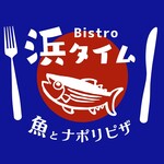 Sakana To Naporipiza Bisutoro Hama Taimu - 