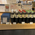 茅乃舎 - ドリンク写真: