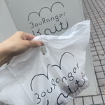 ブランジェ カイチ - 