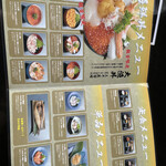 漁師の店 中村屋 - 