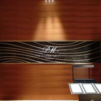 フィリップ・ミル 東京 - 入口、看板