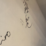 黒豚トンカツ さつまや とんとん - 