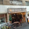 UMIYA CAFE westpoint - コチラです