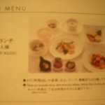 中国料理 星ヶ岡 - 