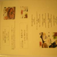 中国料理 星ヶ岡 - 