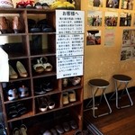 奥芝商店 - 靴を脱いでお店の中に入る