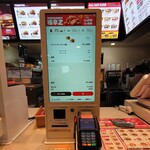 バーガーキング - 