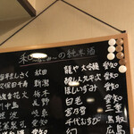 Izakaya Nagomi - 