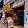ホットスプーン 五反田店