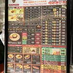 チャーリー多幸寿 - 