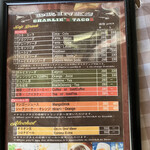 チャーリー多幸寿 - 