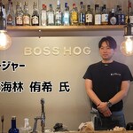 Dining Bar BOSS HOG - マネージャー