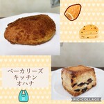 ベーカリーズキッチン オハナ - 