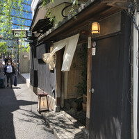 やげんぼり 赤坂店 - 