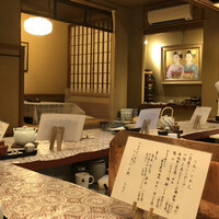 やげんぼり 赤坂店 - 