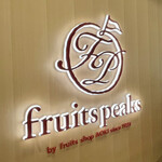 fruits peaks - 