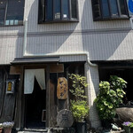 吟八亭 やざ和 - 