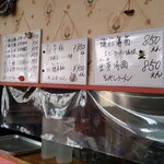 香港苑 - カウンターの前が厨房