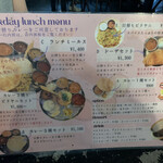 南インド料理店 ボーディセナ - 