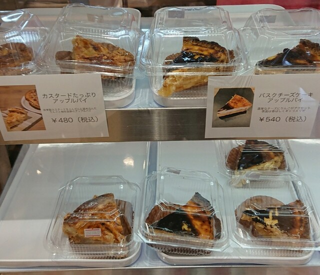 アップルパイ様 アップルパイ様 アップルパイ 12個入り｜KOUBO公式通販