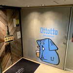 Ottotto BREWERY - 店舗入り口