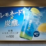 ドトールコーヒーショップ - 