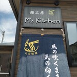 M'z Kitchen - 