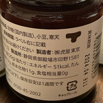 トラヤあんスタンド - 自宅で撮影