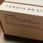 トラヤあんスタンド 新宿店 - 自宅で撮影