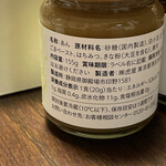 トラヤあんスタンド - 自宅で撮影