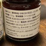 トラヤあんスタンド - 自宅で撮影