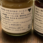 トラヤあんスタンド - 自宅で撮影