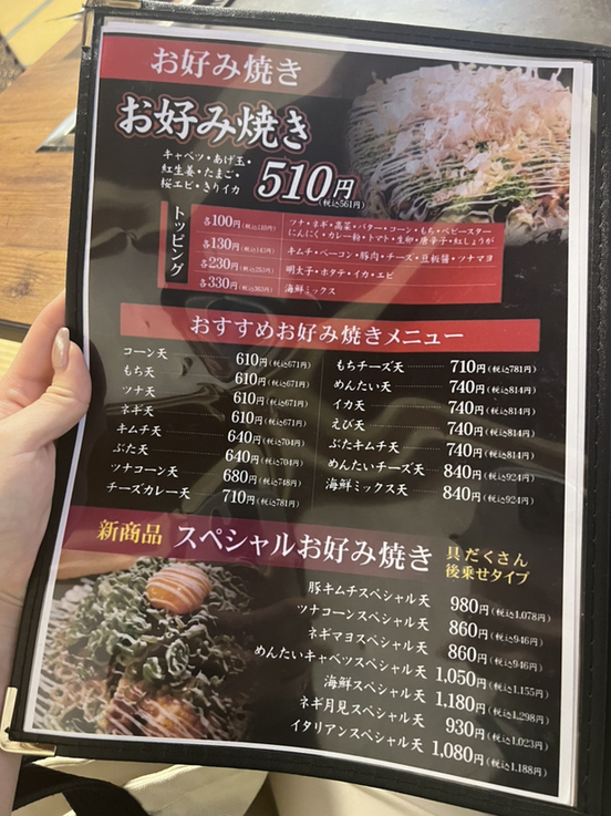 ととページ 専用のページ カワサキ ZX-6R アンダーカウル 右 黒 55028-0451