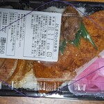 としまや弁当 - としまやミックス弁当¥650