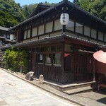 Takahashiya - 