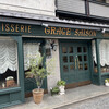 GRACE SAISON - 