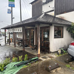 えびす屋餅本舗　 - 