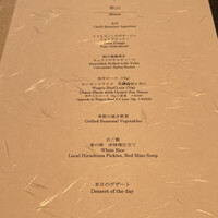 日本料理 泉水 - 