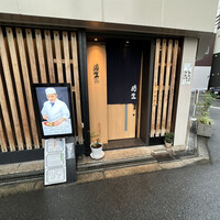 紡生 - 