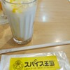 スパイス王国 セントラルスクエア静岡店