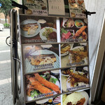 ダイニングステージ 佐海屋 - 