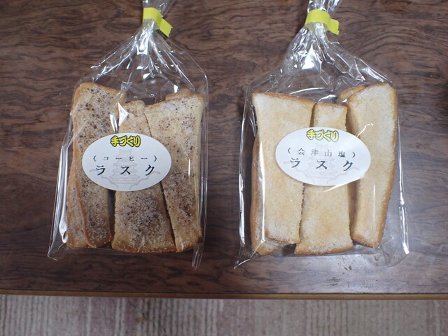 吉田ベーカリー 飯盛店 &ndash; 会津若松で味わう本格手作りパン