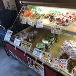 燻製屋 南保留太郎商店 - 