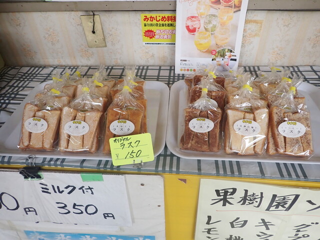 吉田ベーカリー 飯盛店 - 会津若松（パン）の写真